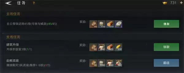 问鼎三国经验获取方法途径分享