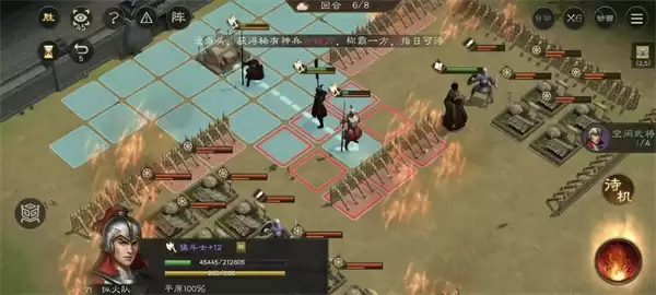 新三国志曹操传同仇敌忾关卡攻略