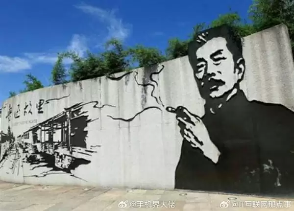 鲁迅纪念馆烟草争议