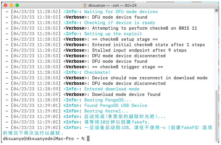 palera1n越狱iOS
