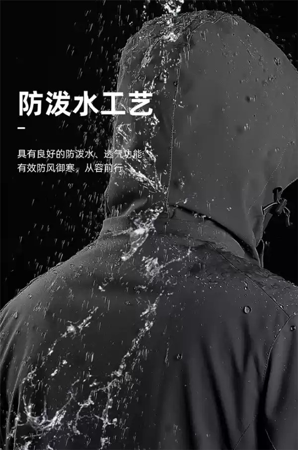 Jeep冲锋外套穿搭效果