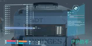 《死亡搁浅2》建筑拆除方法详解