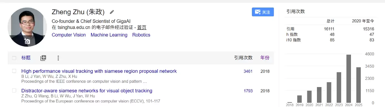 极佳科技朱政：世界模型会进化成VLA的下一代 ｜ 具身先锋十人谈