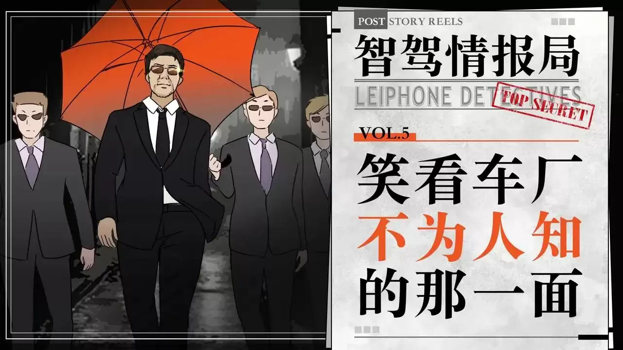 新势力车企向豪车品牌赔款求和；某车企涨薪10%抢聘特斯拉海外销售；智驾公司宣告破产，无人电车另起炉灶丨智驾情报局VOL.5