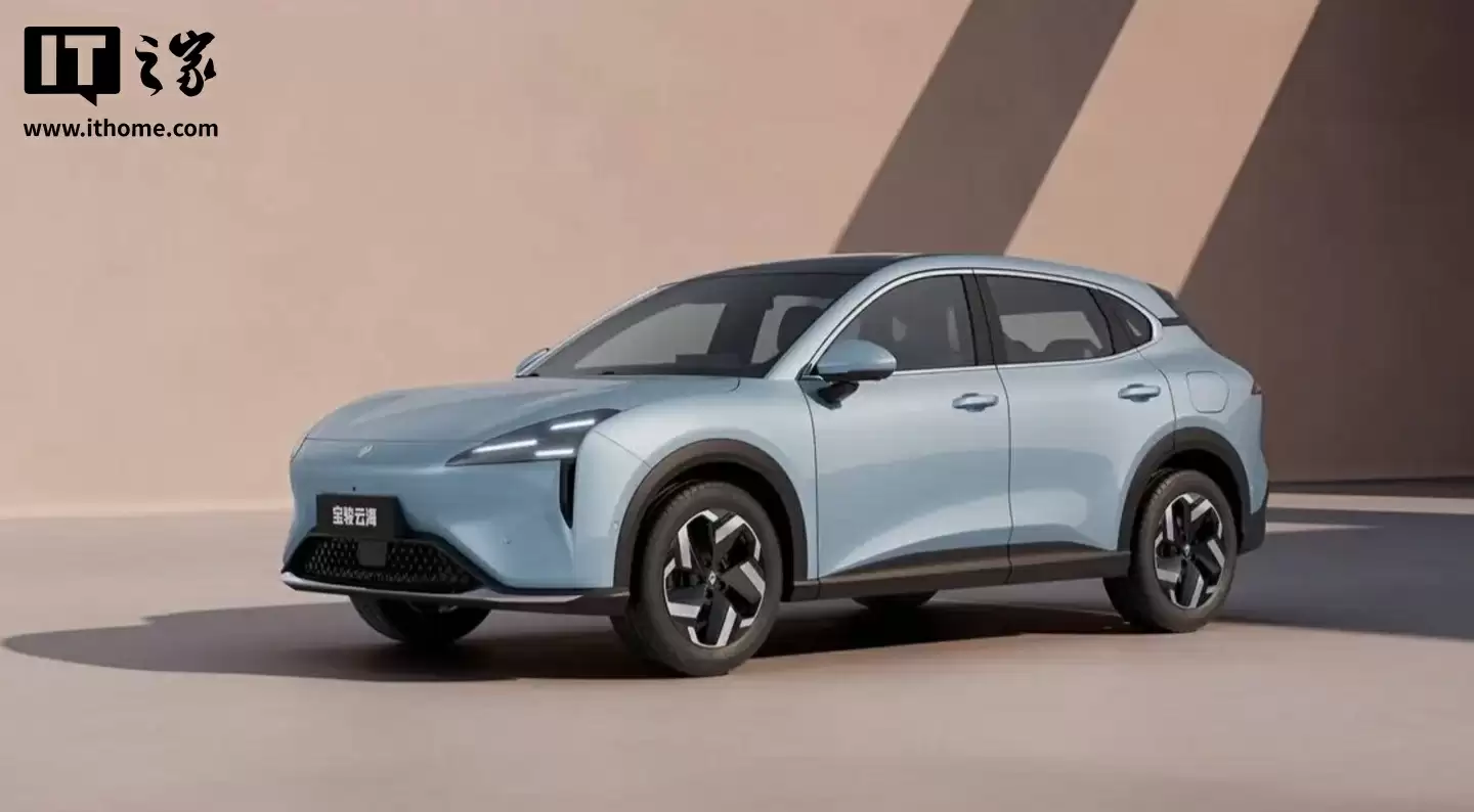 2026款宝骏云海EV外观