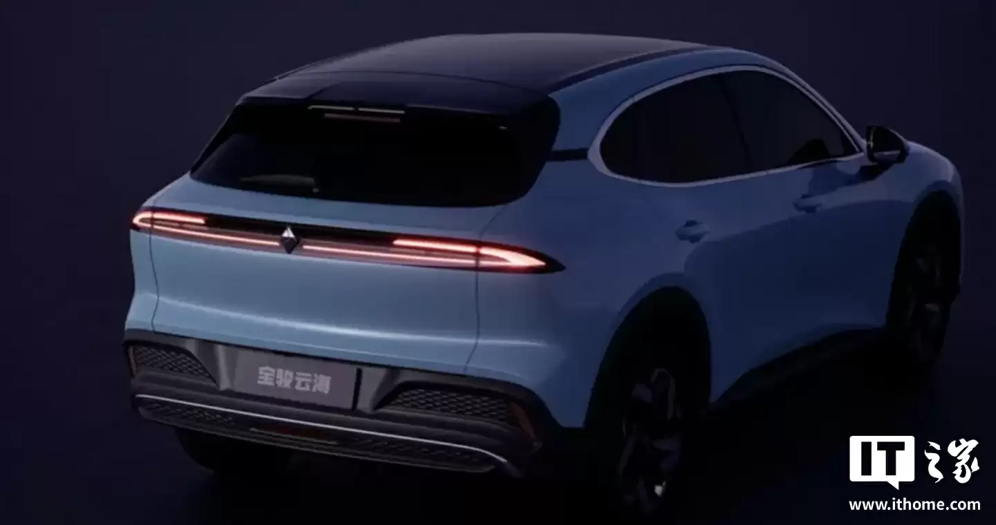 宝骏云海EV配置