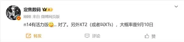 华为Mate XTs与iPhone 17发布会或将同日对决