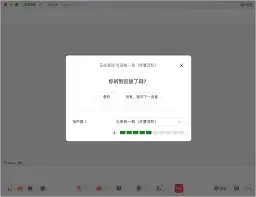 网络测速示意图