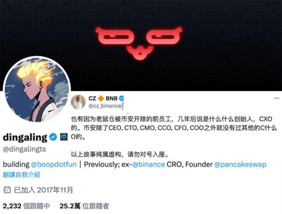 新平台在Solana上线，号称要颠覆Meme币玩法