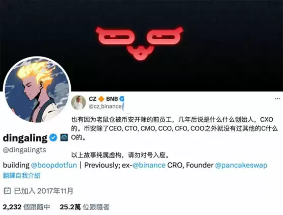 新平台在Solana上线,号称要颠覆Meme币玩法