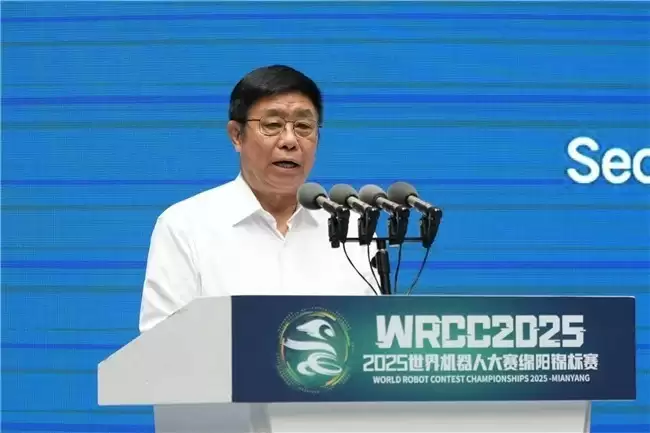 科技少年筑梦科技城 2025世界机器人大赛绵阳锦标赛盛大启幕