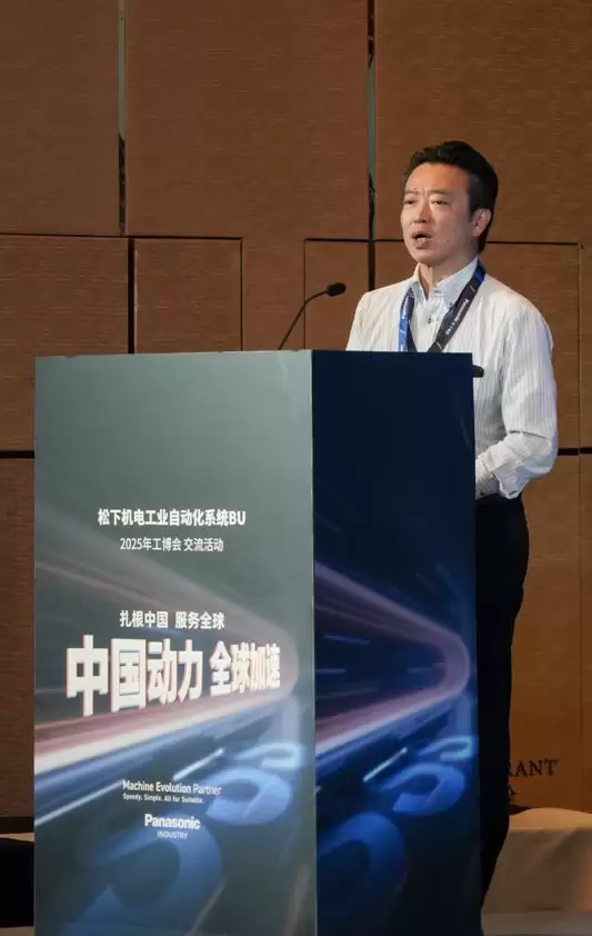 中山聪讲解3S战略