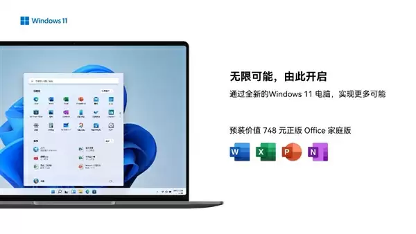 WIKO Hi MateBook 14 酷睿版评测：把钱花在刀刃上 这才是聪明人的选择！