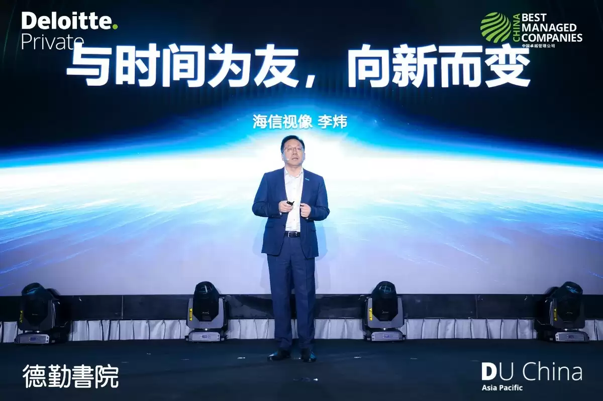 海信视像创新发展