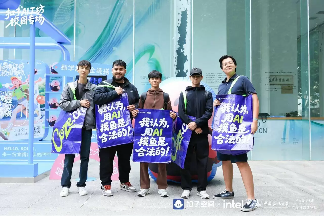 高校AI实践活动