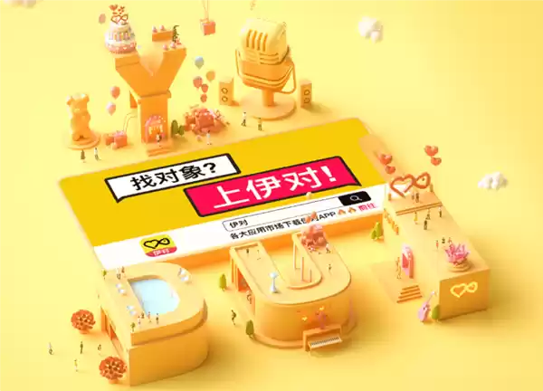 “伊对”冲刺港交所：半年营收19亿