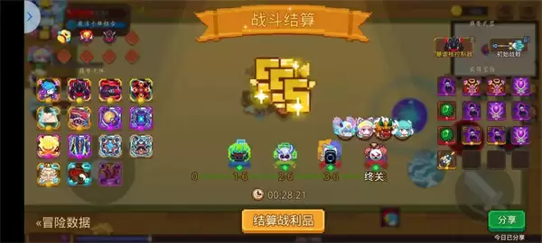 见习猎魔团第四章BOSS打法攻略分享