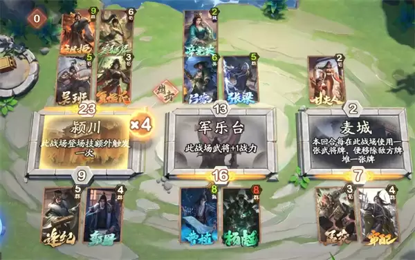 夺帅不同类型战场效果介绍说明