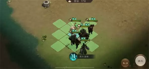 新三国志曹操传蜀之阵演10-3通关攻略