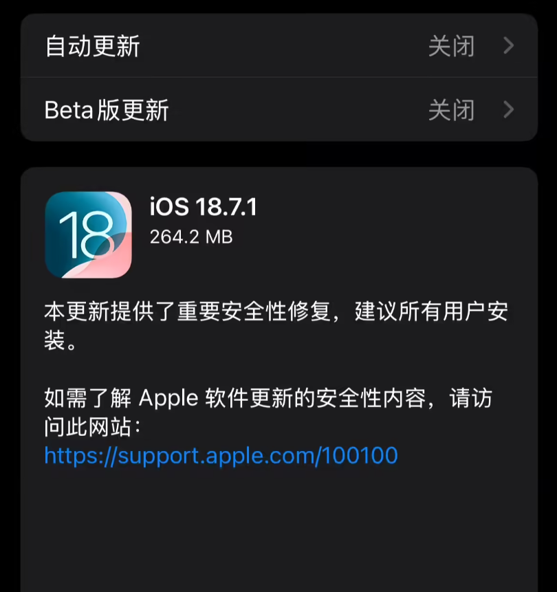 iOS