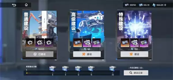 源序空间联盟系统玩法功能介绍