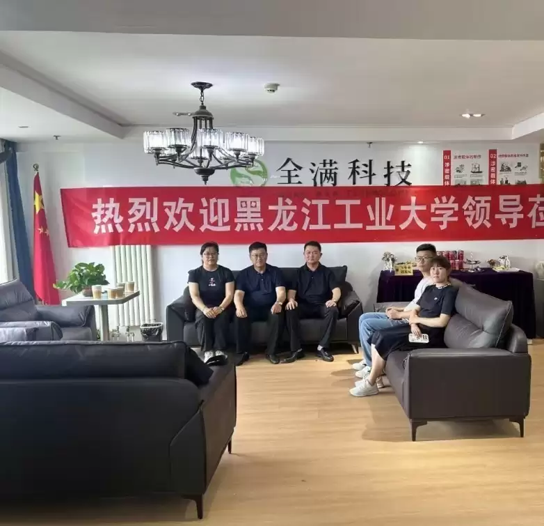 校企交流会议现场