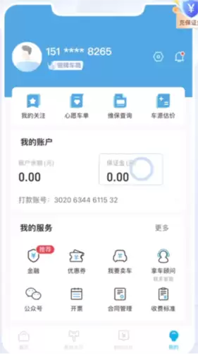 《天天拍车》拿车操作流程