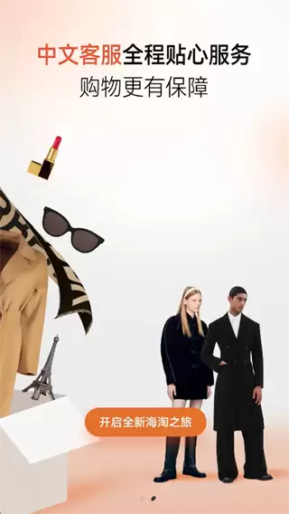 别样海外购app最新版下载 别样app快递查询方法