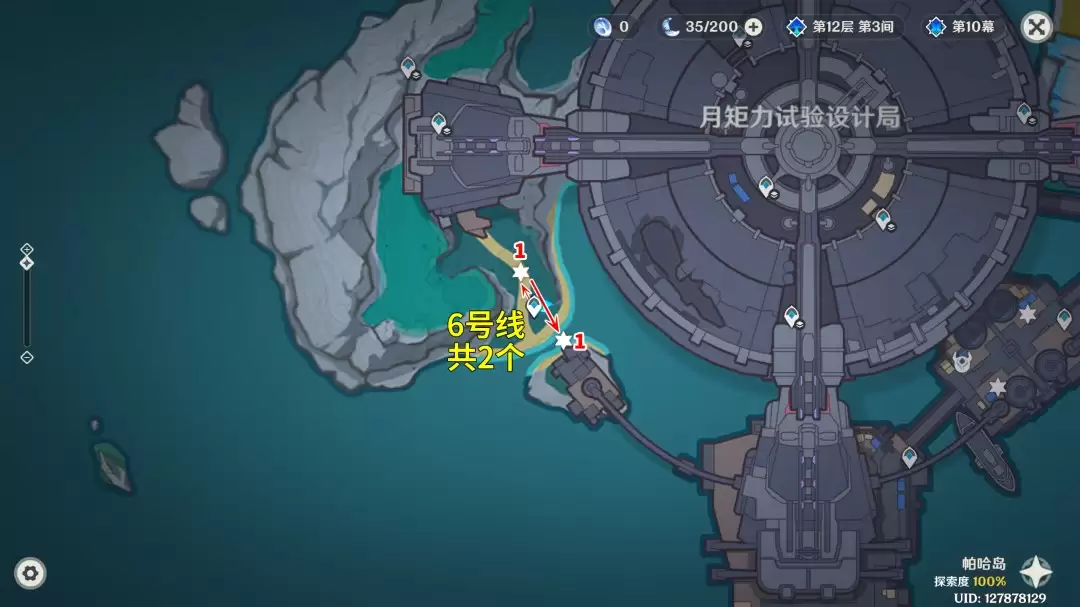 6号线巡陆艇位置