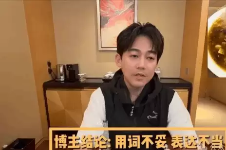 苏醒被指拉踩河南胡辣汤