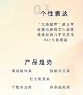 当IP商业化进入AI时代，“智能潮玩”正在重写粉丝经济逻辑