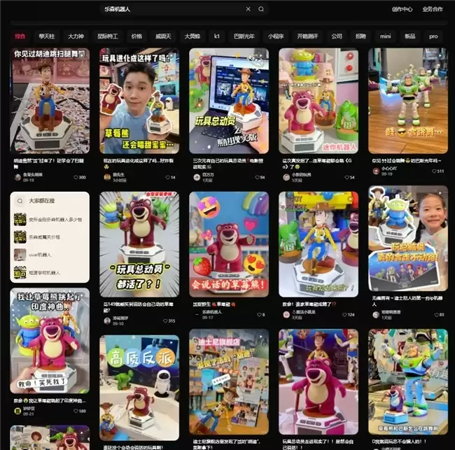 当IP商业化进入AI时代，“智能潮玩”正在重写粉丝经济逻辑