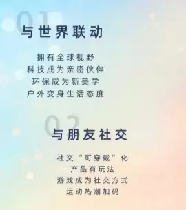 当IP商业化进入AI时代，“智能潮玩”正在重写粉丝经济逻辑