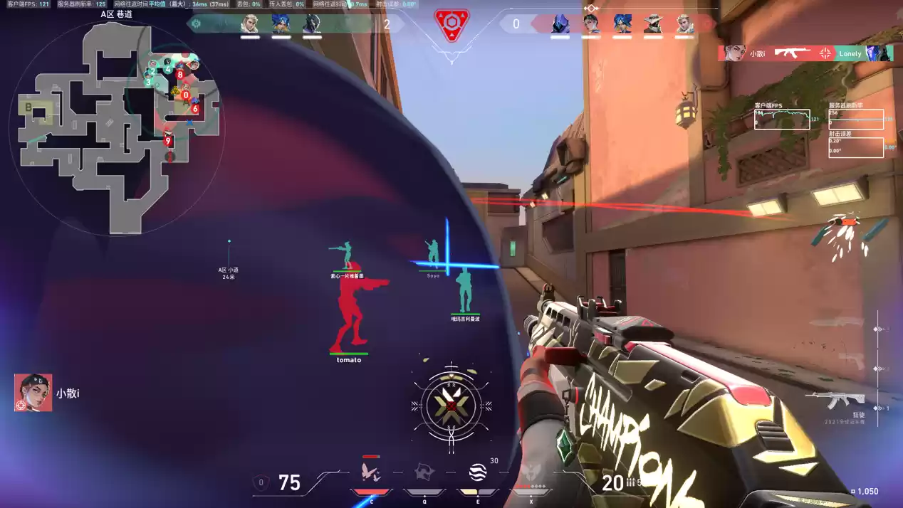 四川大学3:0超勇夺冠！aigo存储杯《无畏契约》高校赛圆满落幕