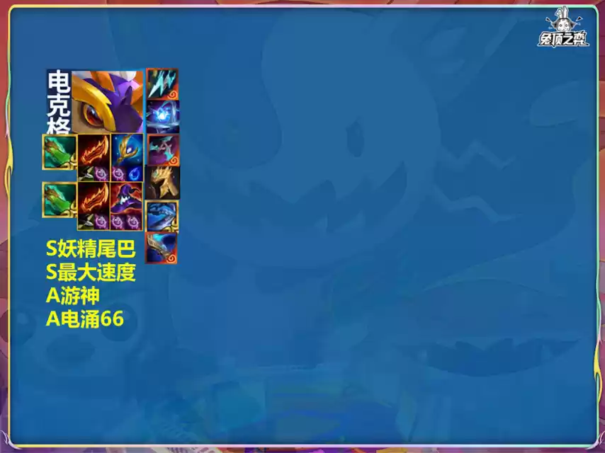 云顶之弈敖兴之峰攻略