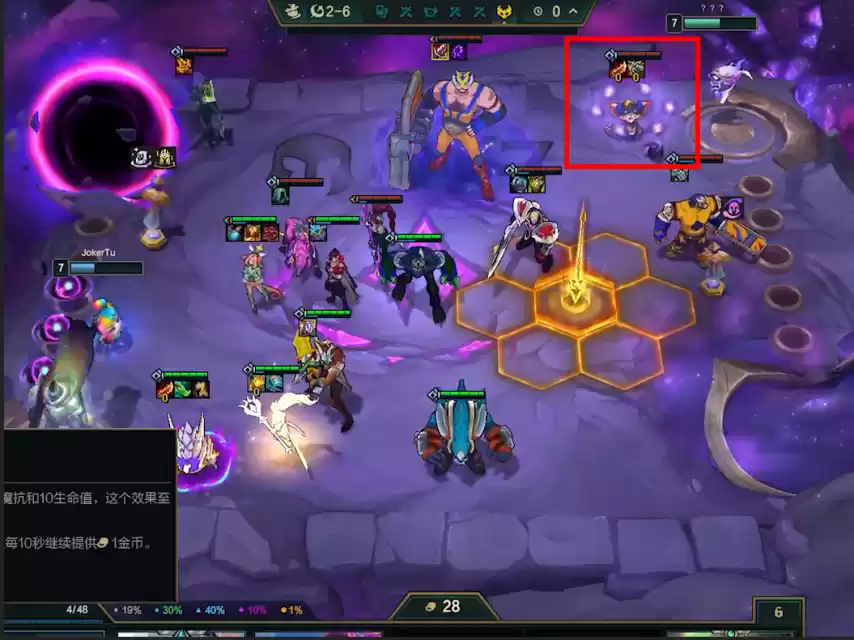 云顶之弈敖兴之峰攻略