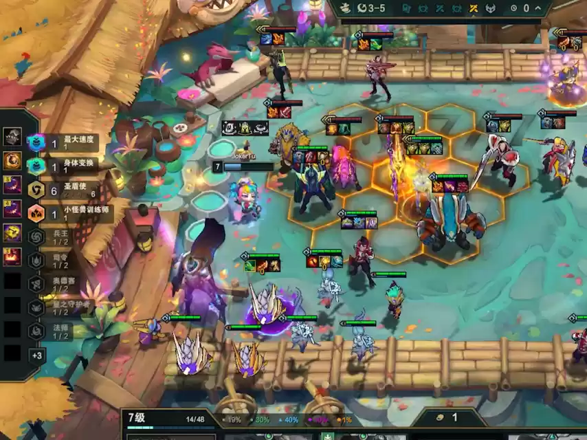 云顶之弈敖兴之峰攻略