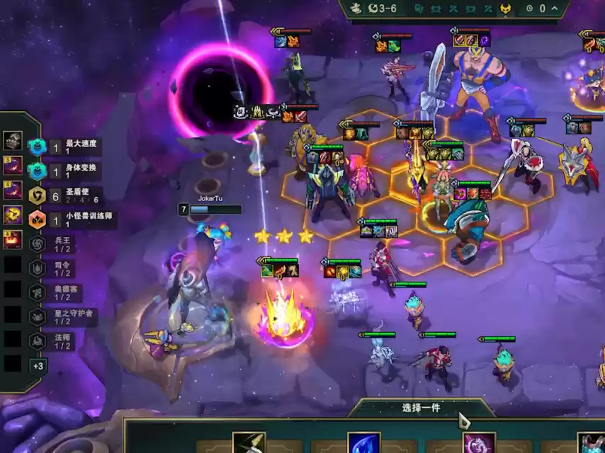 云顶之弈敖兴之峰攻略