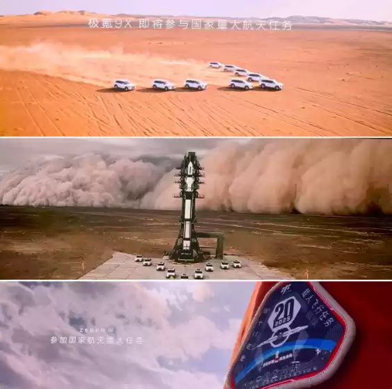 孙红雷体验极氪9X当场下单Hyper版:称其为代际领先产品