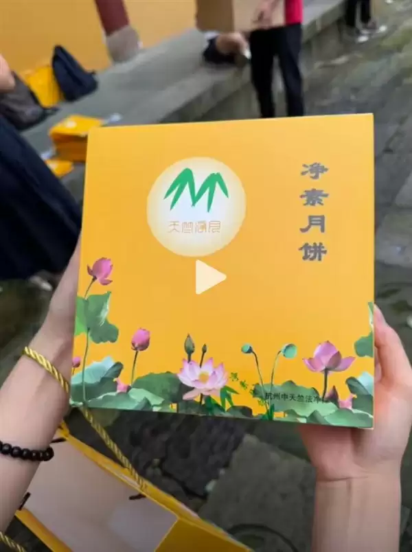 杭州寺庙月饼火到限购：代购凌晨排队