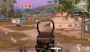 和平精英排名评分