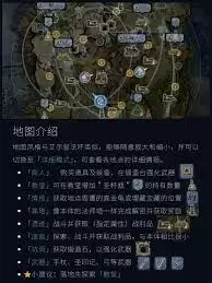 探索界面示意图