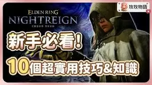 武器技能展示图