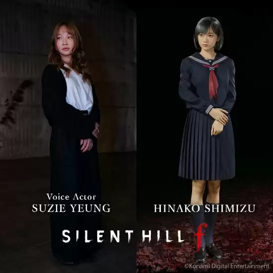 Suzie Yeung揭秘寂静岭f配音幕后挑战