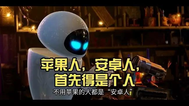 还在研究苹果/安卓RGB?TCL