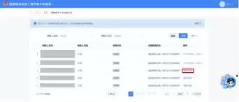 解除关联操作示意图