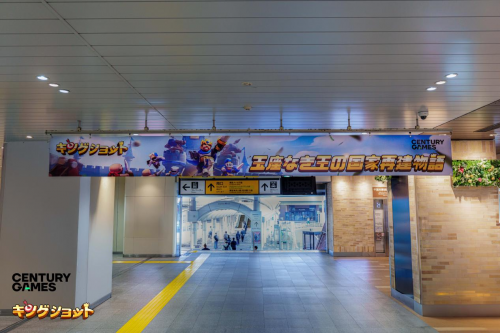 Century Games在幕张地铁站投放的线下广告