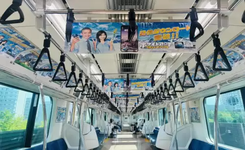  Century Games定制的游戏主题“专列”