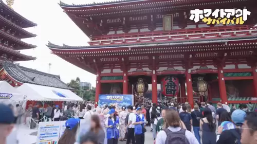 《Whiteout Survival》东京浅草寺活动