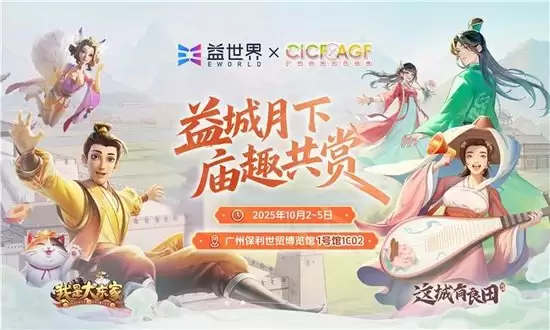 展会现场效果图